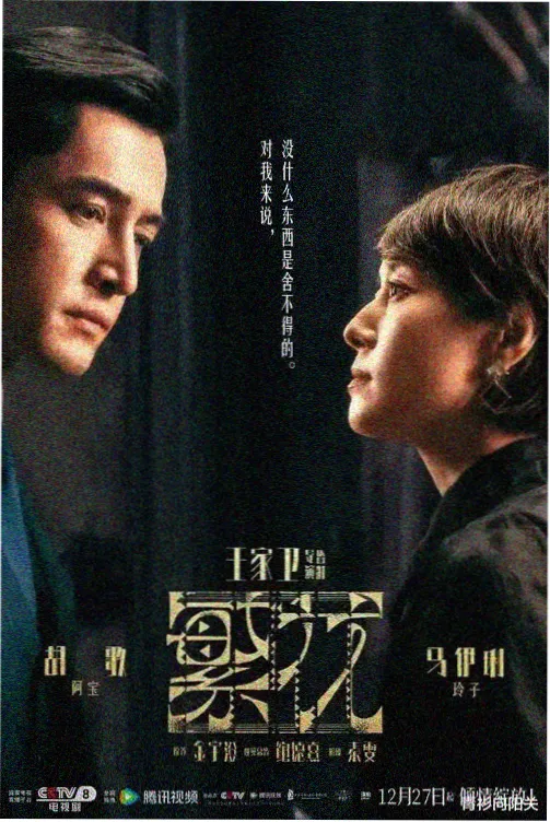 长夜星河 星空影院在线观看高清剧集