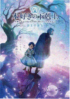 云顶少年 动漫番剧在线观看高清
