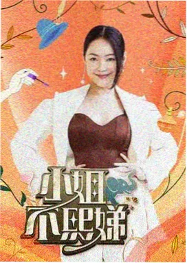 深夜食堂纪事 美食综艺在线观看