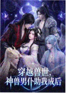 动漫新番资讯 星空影院